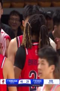 CBA常规赛第31轮 广州朗肽海本VS广东东阳光 20250116