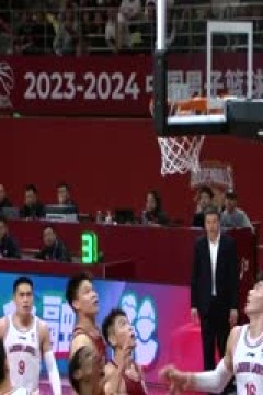 CBA常规赛第7轮 浙江稠州金租VS广州龙狮 20231108(吕程、殳海)