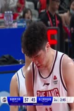 CBA季后赛半决赛 新疆伊力特VS浙江稠州金租 20240502