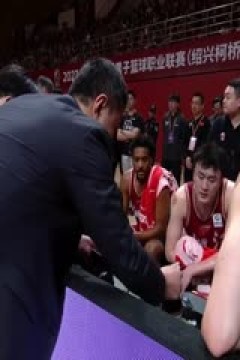 CBA季后赛四分之一决赛 浙江稠州金租VS上海久事 20240419