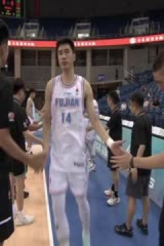 CBA夏季联赛 南京头排苏酒VS福建浔兴股份 20240730