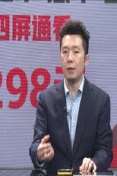 德甲联赛 多特蒙德VS奥格斯堡 20240504