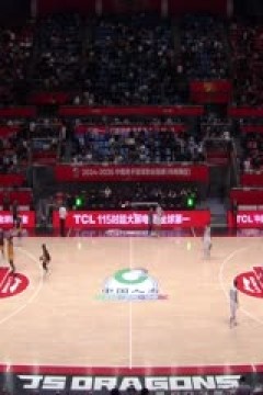 CBA常规赛第10轮 江苏肯帝亚VS山东高速 20241103