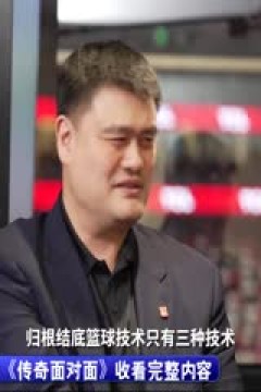 CBA常规赛第42轮 北京控股VS四川金强 20240313(邵化谦、周鹏)