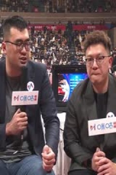 CBA俱乐部杯淘汰赛 新疆伊力特VS山西汾酒 20250211