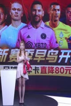 西甲 巴塞罗那vs加的斯 (张昊泽、贺宇、李子琪) 20230820