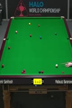 斯诺克世锦赛资格赛128进96阿米尔·萨克霍什2-6马特乌斯·巴拉诺夫斯基(第一阶段)20250407