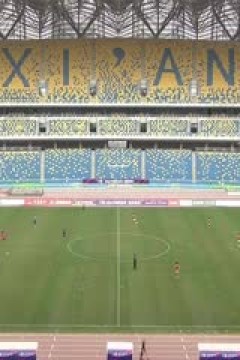 足协杯联赛 西安崇德荣海VS广东广州豹 20240420