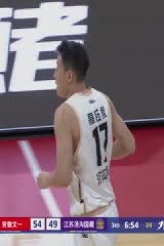 NBL 安徽文一VS江苏汤沟国藏 20240624
