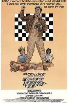 黑金刚勇闯三关