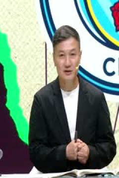 英超联赛 狼队VS曼城 20250817