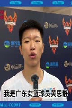 WCBA常规赛 山东高速VS武汉盛帆白鹤 20240312(陈耀宗)