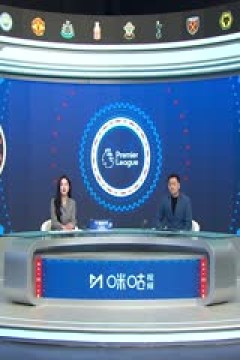 英超联赛 切尔西VS南安普顿 20250226