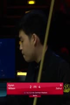 2024斯诺克德国大师赛斯佳辉6-3凯伦·威尔逊20240203