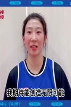 WCBA常规赛 大庆安瑞达VS江苏南钢 20240217(常识)