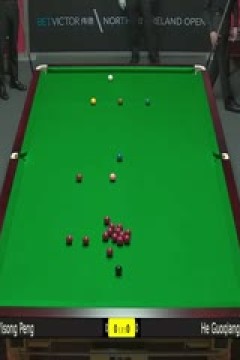 斯诺克彭奕淞4-1贺国强20231020(李照)