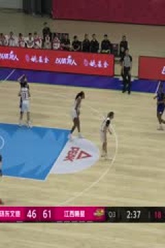 WCBA常规赛B组 厦门环东文旅VS江西赣星 20241206