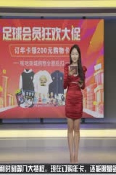 德甲 多特蒙德vs拜仁慕尼黑 (胡小凡、鲁靖明、张力、孙蕊) 20231104