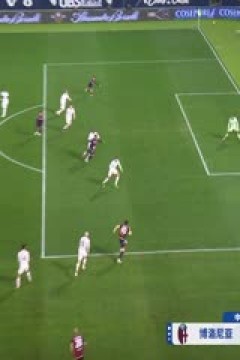 意甲联赛 博洛尼亚VSAC米兰 20250228