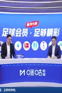 意甲联赛 卡利亚里VS国际米兰 20241229