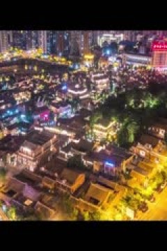 国际大体联足球世界杯  国立经济贸易大学vs拉马坦萨大学 20231027