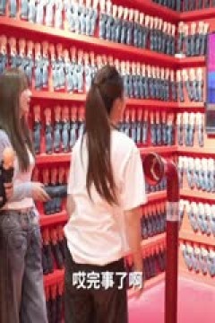 NBA季后赛 凯尔特人VS热火 20240430