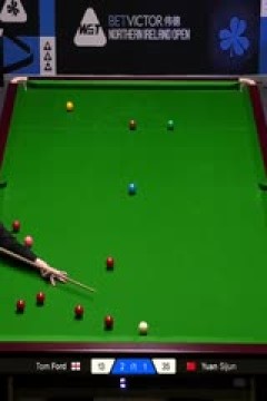 2025斯诺克北爱尔兰公开赛16进8袁思俊2-4汤姆·福德20251023