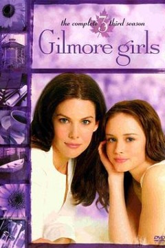 吉尔莫女孩第三季