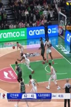 CBA常规赛第41轮 辽宁本钢VS九台农商银行 20250317