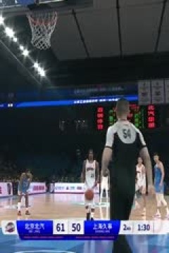CBA季后赛12进8  北京北汽VS上海久事 20240414
