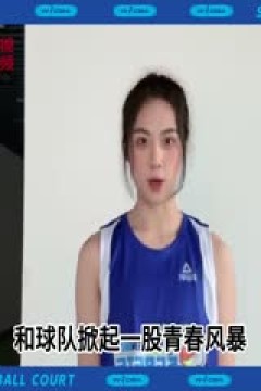 WCBA常规赛 河南垚鑫体育VS山西竹叶青酒 20240218(常识)