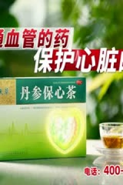 英超联赛 曼城VS南安普顿 20241026