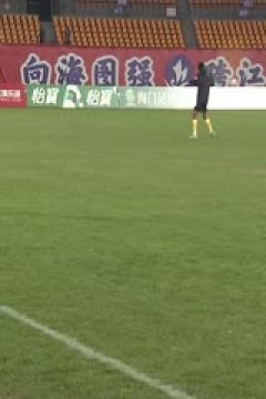 中乙联赛 南通海门珂缔缘VS湖北青年星 20240405