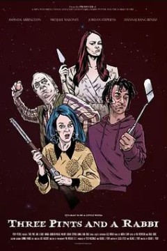 三个呆瓜一具尸