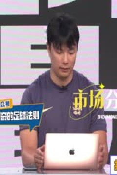 西甲联赛 巴塞罗那VS瓦伦西亚 20250915