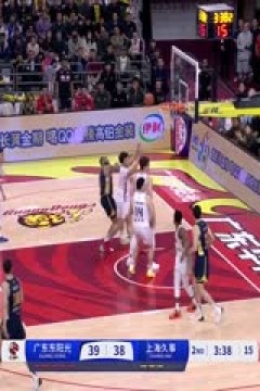 CBA季后赛12进8 广东东阳光VS上海久事 20250405