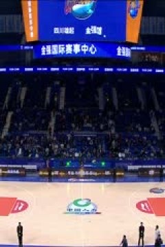 CBA常规赛第7轮 四川金强VS福建浔兴股份 20231108(蔡凯臣)