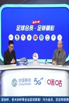 西甲联赛 巴列卡诺VS马德里竞技 20240923