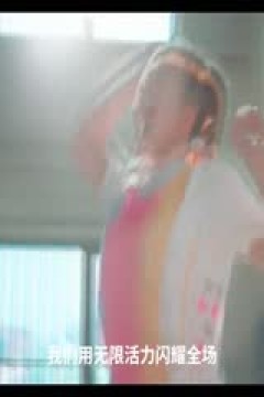 WCBA常规赛第12轮 东莞新彤盛VS北京首钢首侨 20231118(陈耀宗)