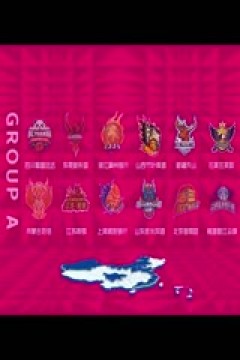 WCBA常规赛A组 四川蜀道远达VS福建晋江众腾 20241125