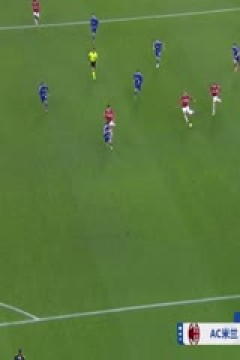 意甲联赛 AC米兰VS科莫 20250316