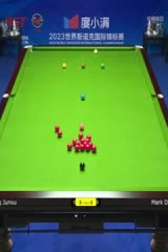 斯诺克天津国锦赛32进16马克·戴维斯3-6庞俊旭20231107
