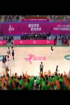 WCBA常规赛A组 浙江稠州银行VS山西竹叶青酒 20250124