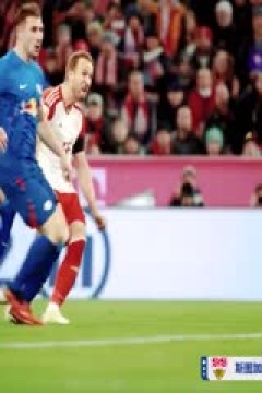 德甲联赛 斯图加特VS勒沃库森 20250317