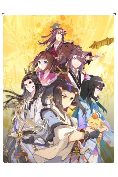 元尊动态漫画第二季