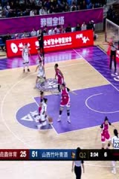 WCBA常规赛 河南垚鑫体育VS山西竹叶青酒 20240218(原声)