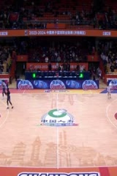 CBA常规赛第19轮 山东高速VS青岛国信水产 20231220(罗森)
