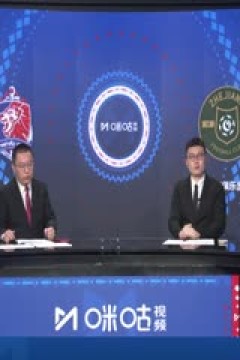 亚冠二级小组赛 泰港VS浙江俱乐部 20241024