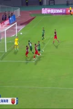 足协杯八分之一决赛 浙江俱乐部VS上海海港 20240717