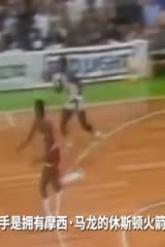 NBA常规赛 76人VS凯尔特人 20241226